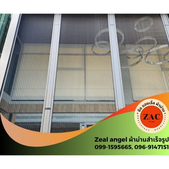 ร้านผ้าม่าน ปิ่นเกล้า - Zeal angel  - รับติดตั้งมุ้งลวดนิรภัย