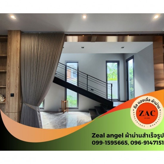 บริการรับสั่งตัดผ้าม่านตามแบบ - ร้านผ้าม่าน ปิ่นเกล้า - Zeal angel