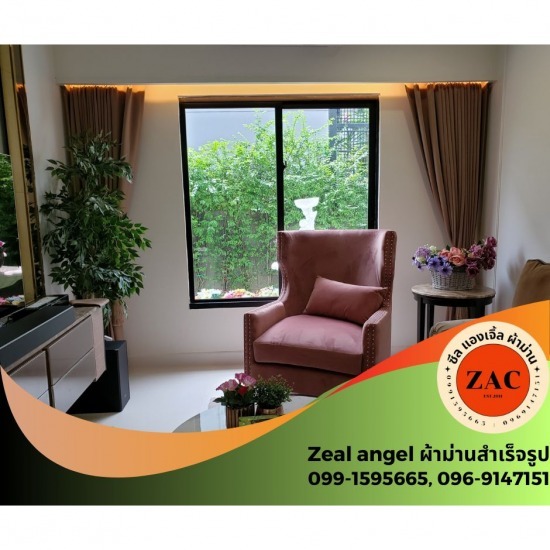 แนะนำร้านรับซ่อมผ้าม่านชำรุด - ร้านผ้าม่าน ปิ่นเกล้า - Zeal angel