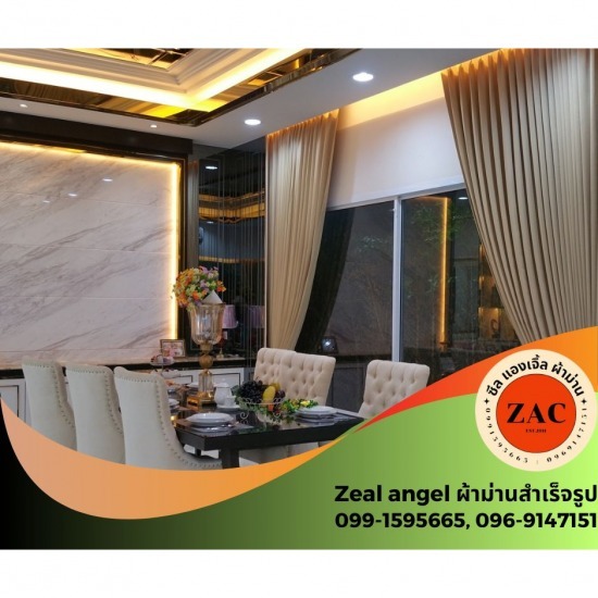 ร้านผ้าม่าน ปิ่นเกล้า - Zeal angel  - หาช่างออกแบบติดตั้งผ้าม่าน