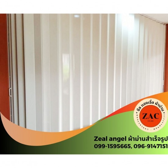 ร้านผ้าม่าน ปิ่นเกล้า - Zeal angel  - รับติดตั้งฉากPVC กั้นห้องแอร์
